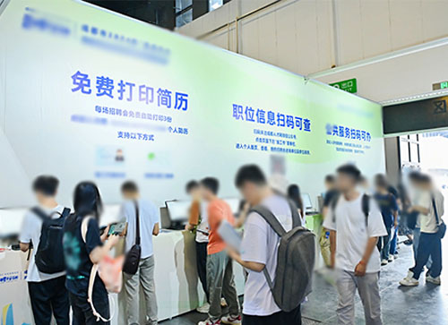 昂仁县人才招聘会